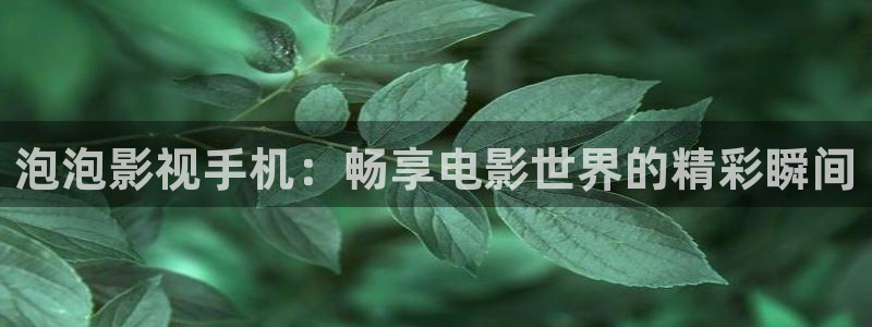 九七电影午夜理论