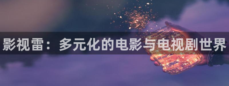 九七年电影网